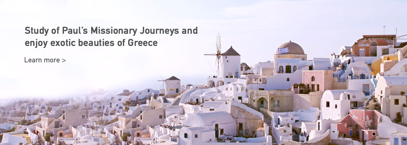 Greece Bible Tour.jpg