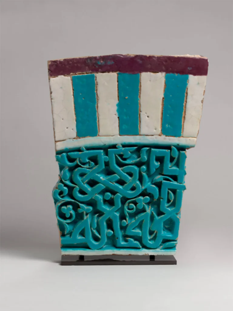 Architectural Tile with Partial Inscription