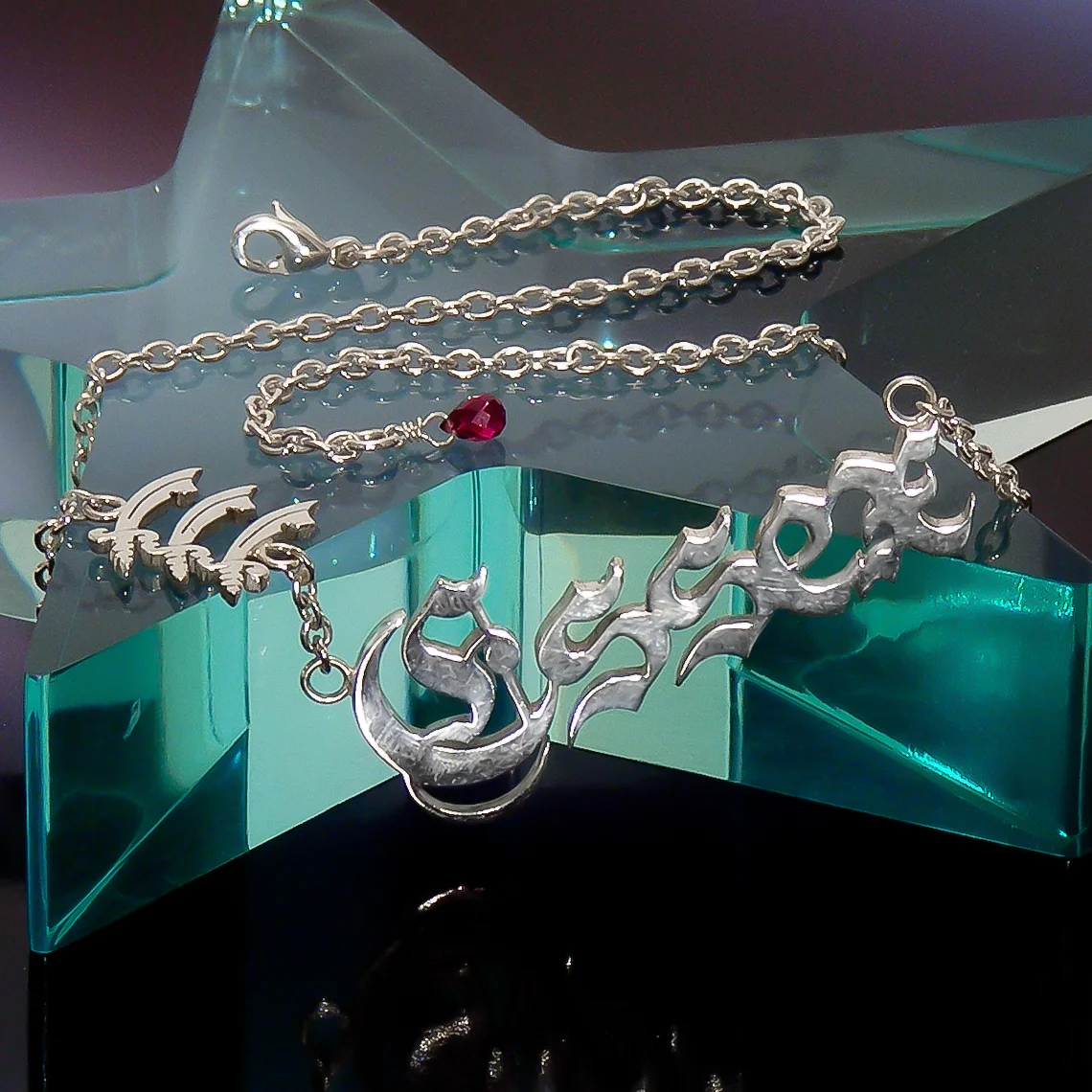 Silver Essex Name Necklace
