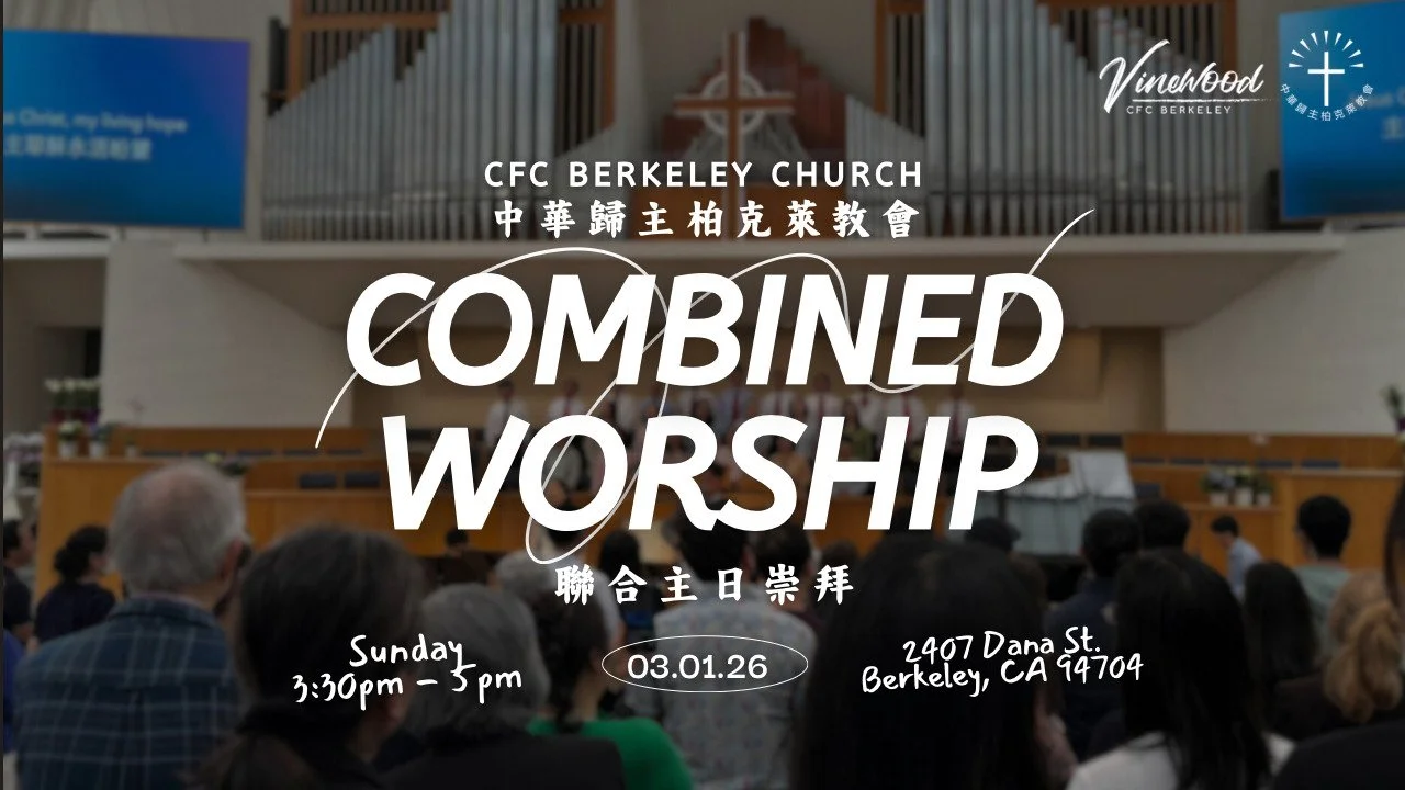 260301 Combined Worship.jpg