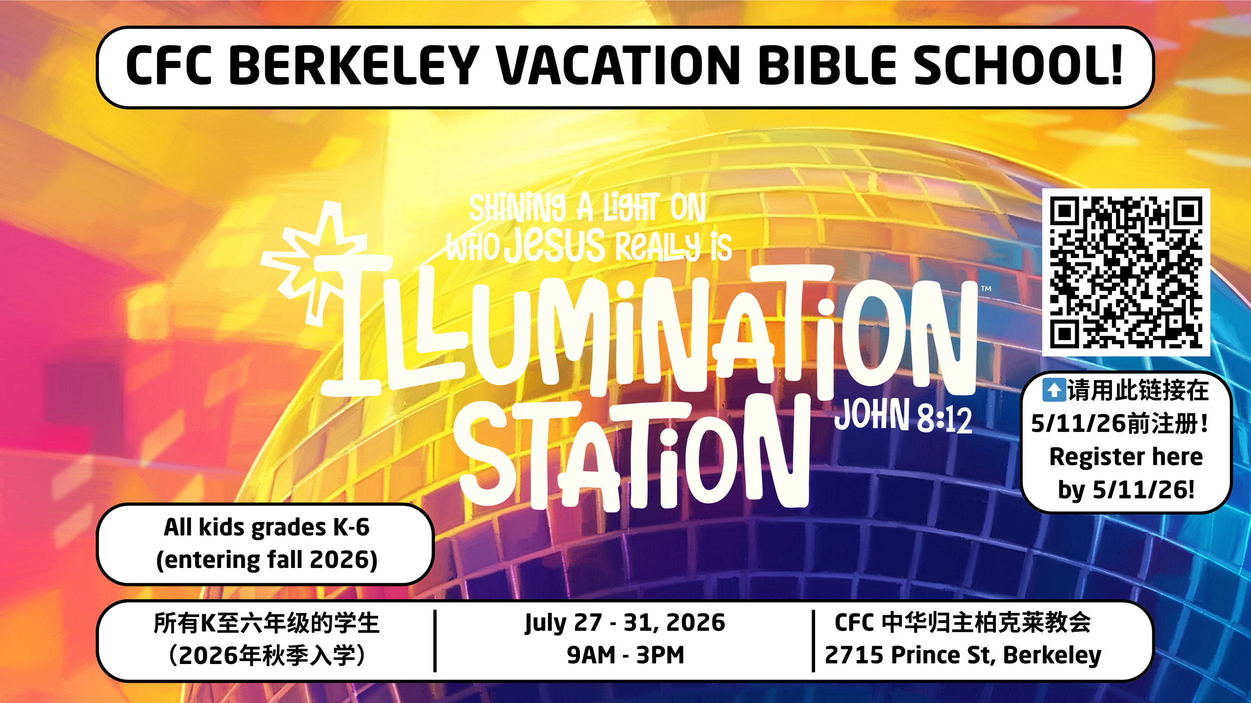 Bilingual VBS 2026 Main Graphic (3_1_26).png