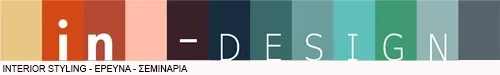 IN-Design seminars