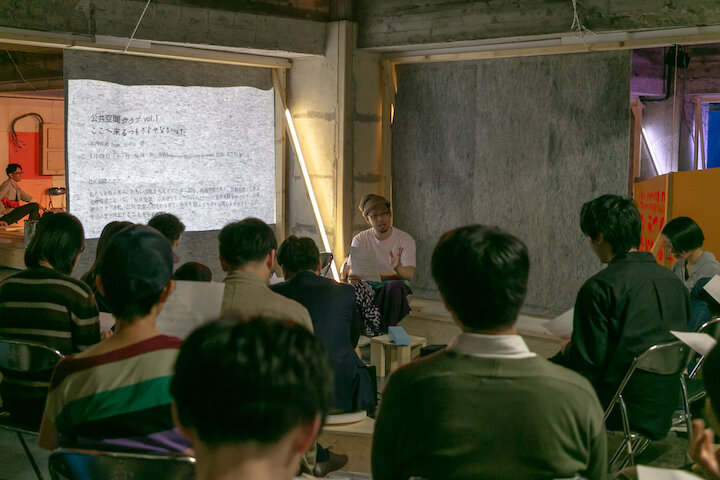 2018  Public Space Club, Toshikatsu Kiuchi and Yuichiro Tamura