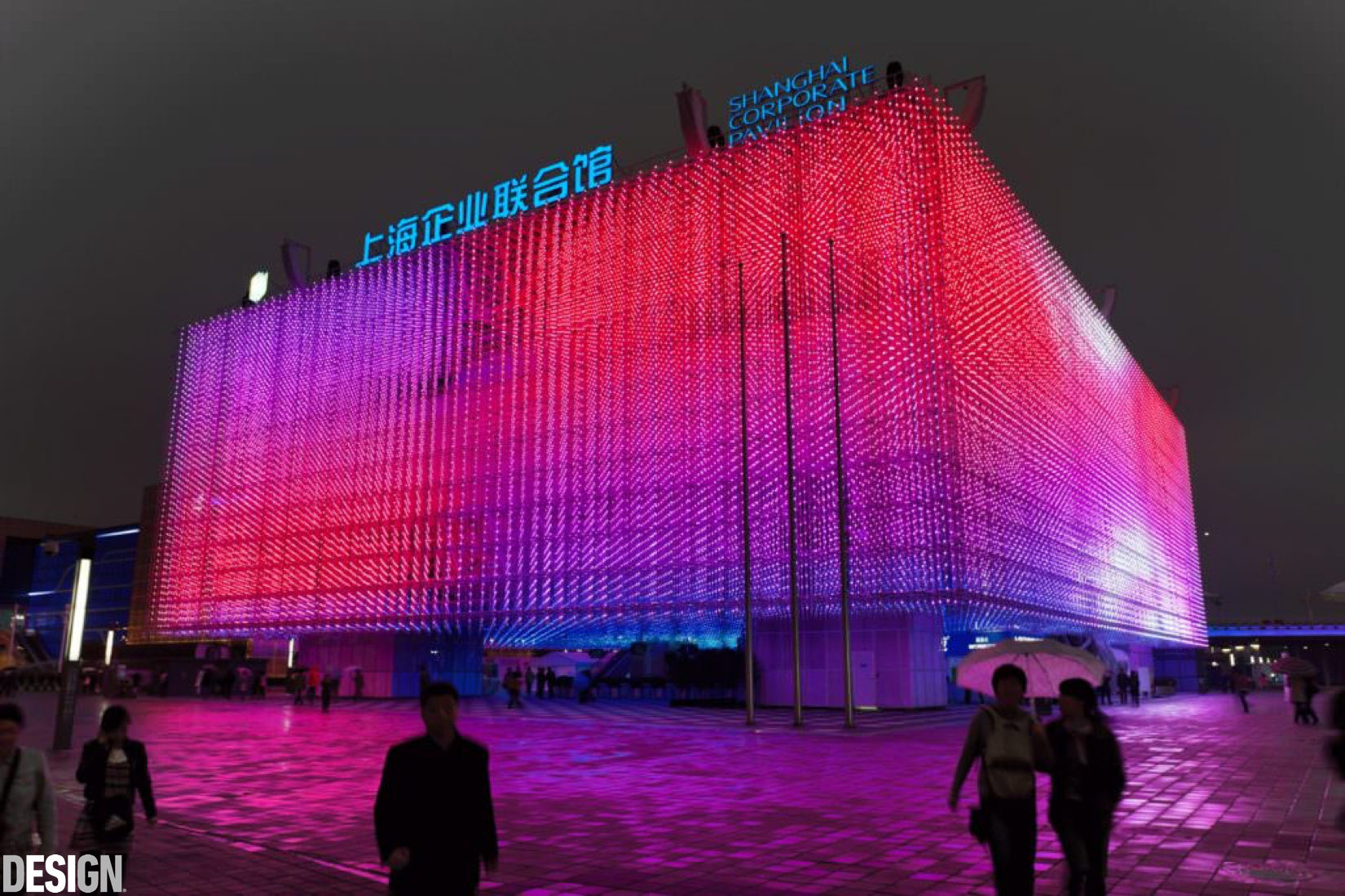 led-media-architecture-facade-of-the-dream-cube-pavilion-at-shanghai-world-expo-by-esi-design-17 CS.png