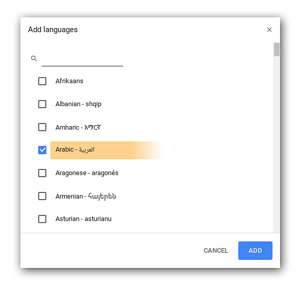 chrome-writing-input-guide-load-arabic-2.png