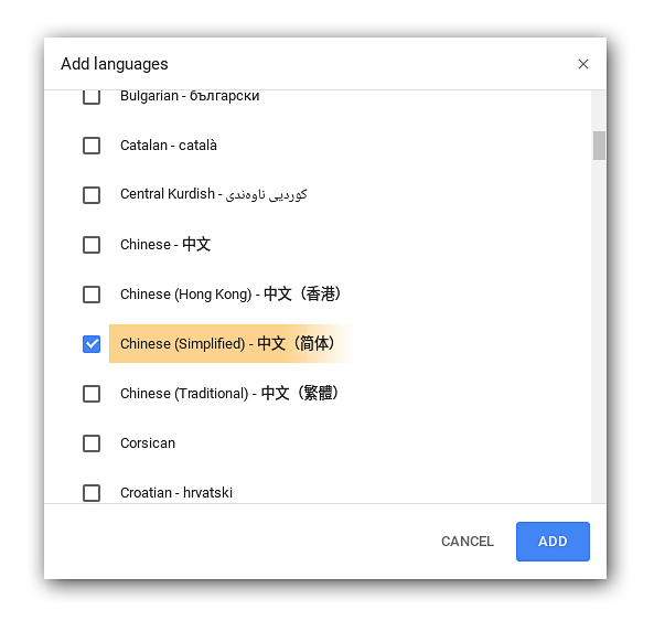 chrome-writing-input-guide-load-chinese-simplified-2 (1).png