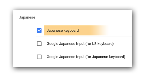 chrome-writing-input-guide-japanese-input-method-2 (1).png