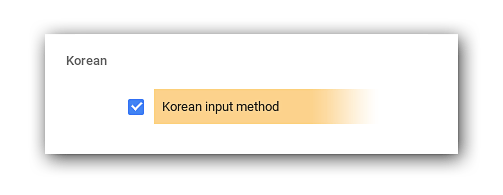 chrome-writing-input-guide-korean-input-method.png