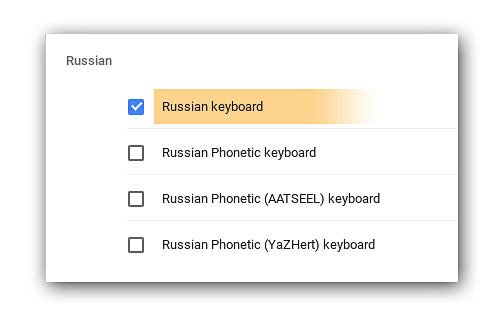 chrome-writing-input-guide-russian-input-method-2 (1).png