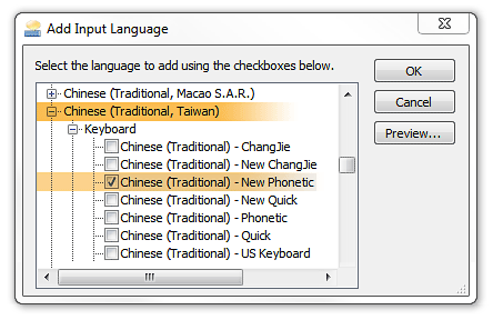 writing-input-guide-windows-chinese-traditional.png