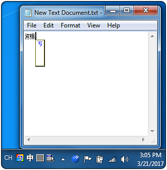 writing-input-guide-windows-typing-in-chinese-traditional.png