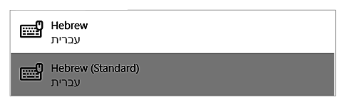 Writing Input Guide Windows 10 Avant Assessment