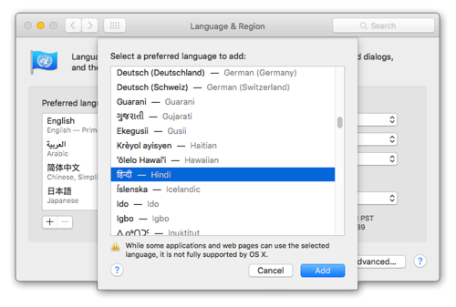 macintosh-writing-input-guide-load-hindi.png