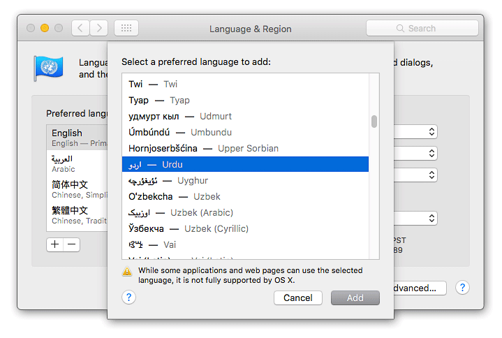 macintosh-writing-input-guide-load-urdu.png