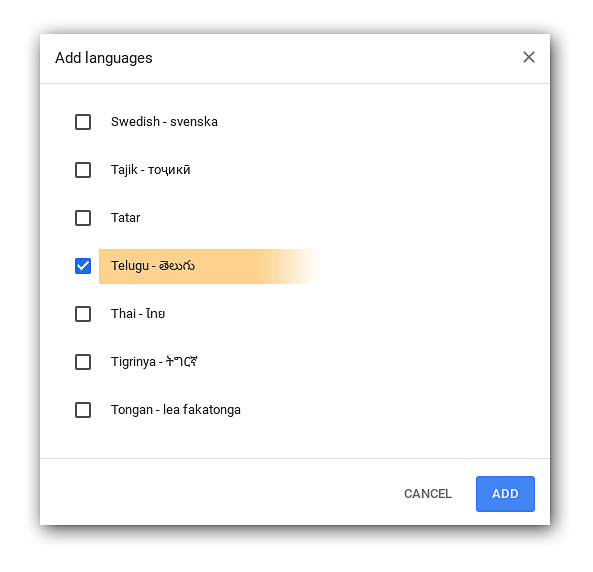 chrome-writing-input-guide-load-telugu.png