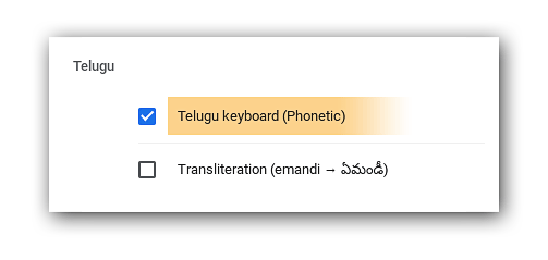 chrome-writing-input-guide-telugu-input-method.png