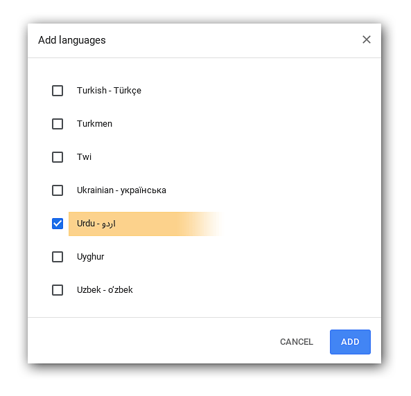 chrome-writing-input-guide-load-urdu.png