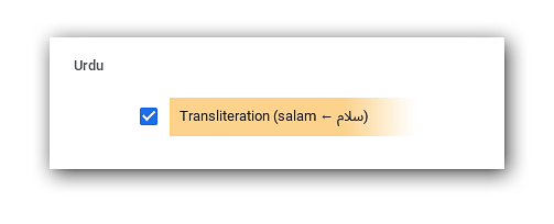 chrome-writing-input-guide-urdu-input-method.png
