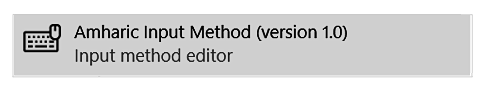 writing-input-guide-windows10-amharic-input-method.png