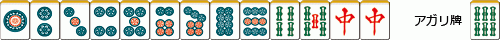 p-ittsu.gif