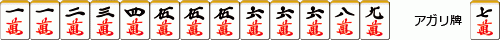 p-tinitsu.gif
