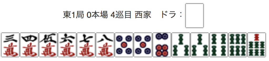 East 1, 0 Honba, 4th Turn, Seat Wind: West, Dora: Haku