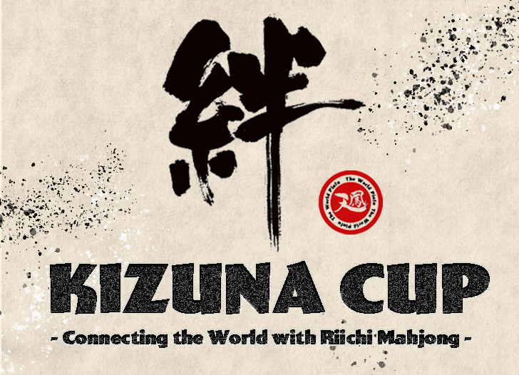 KIZUNA Cup Announcement and Details
