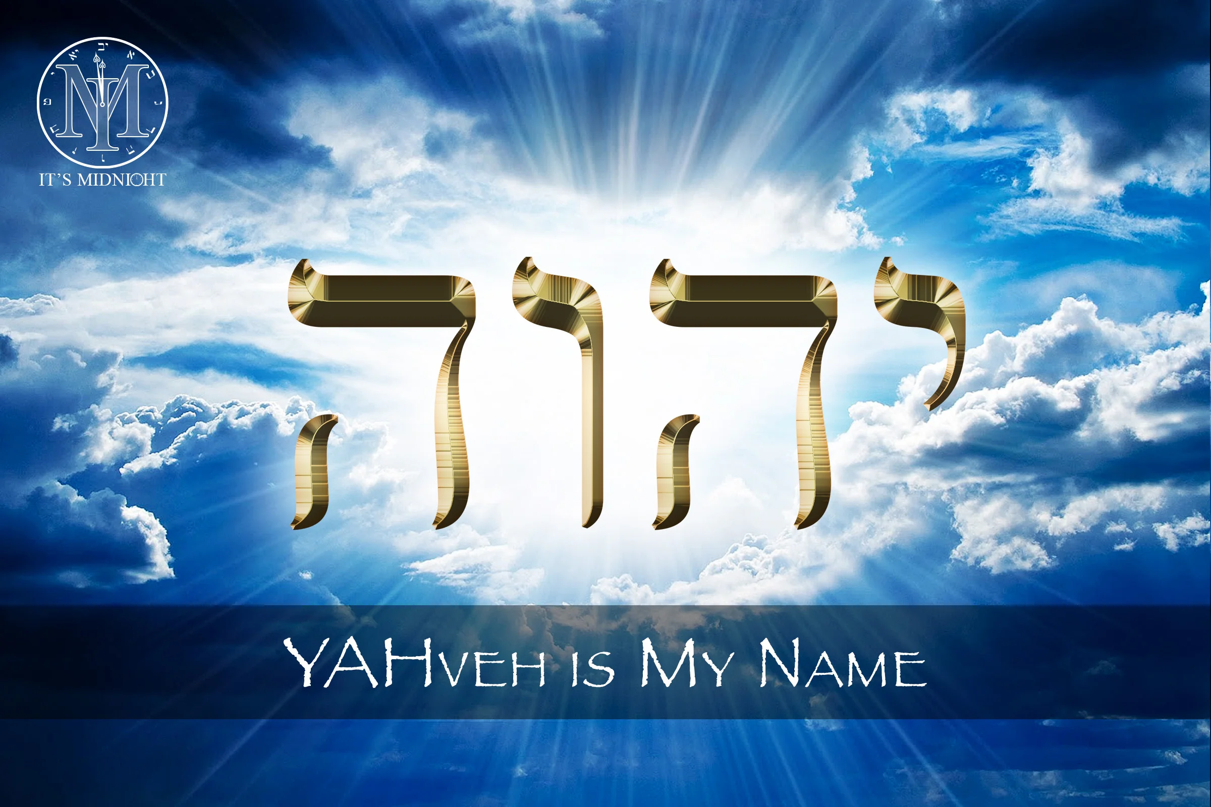 Name of God