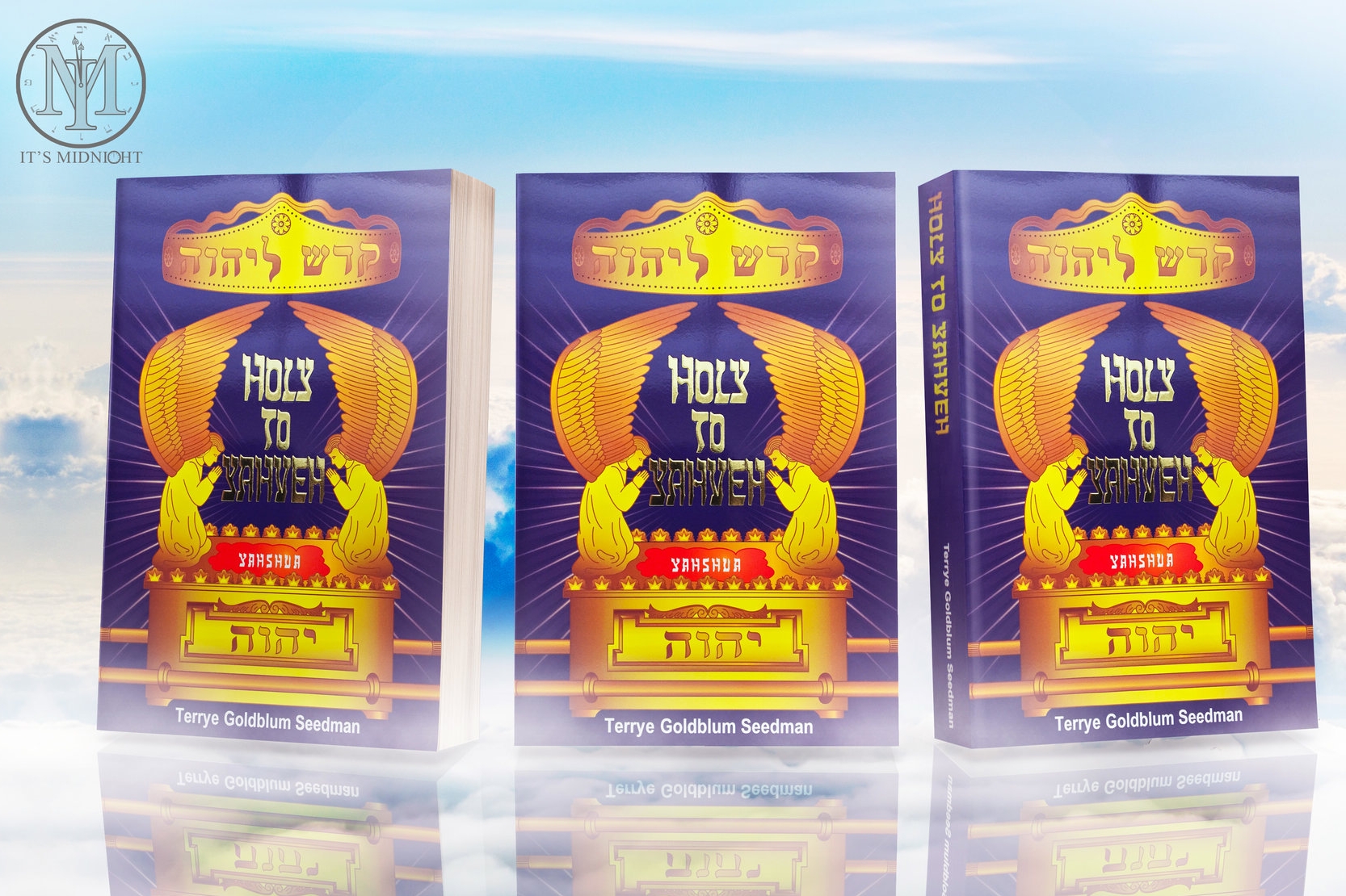 Holy to Yahveh - Wide Screen.jpg