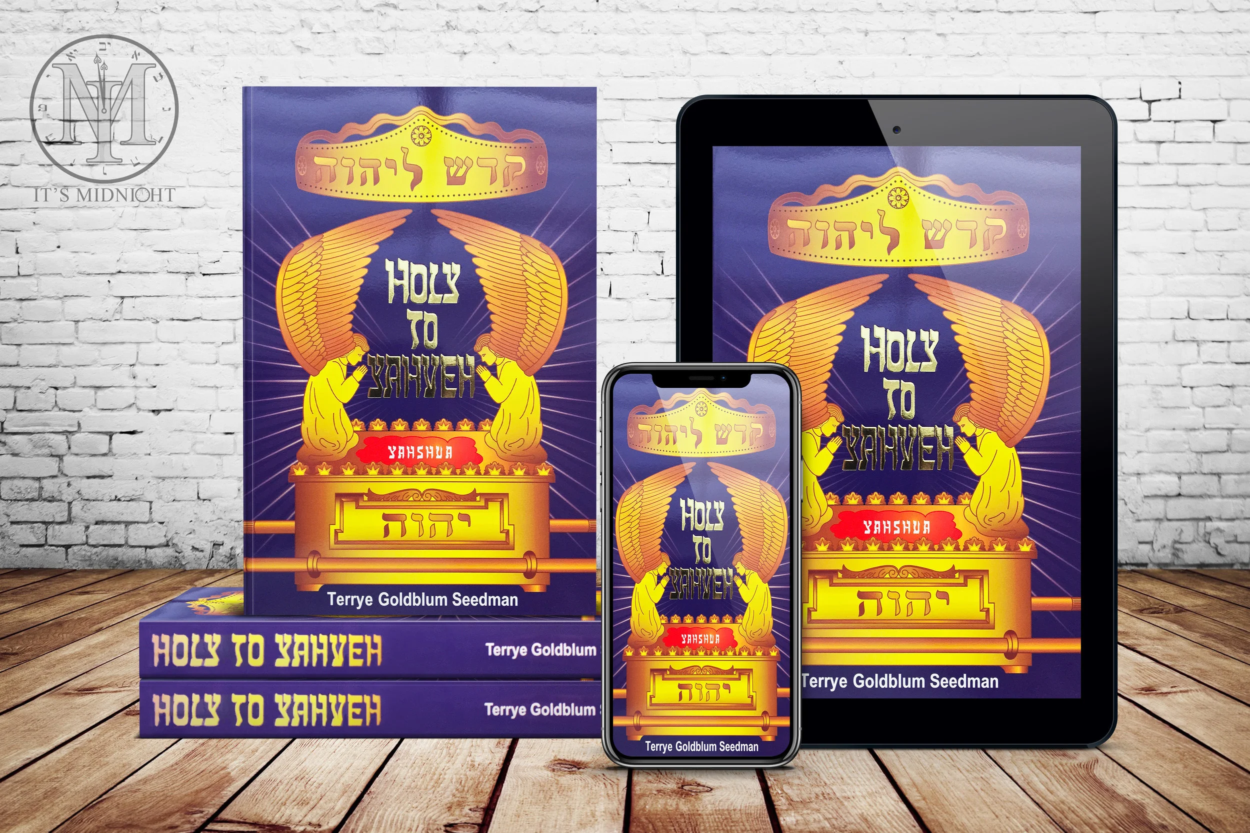 Holy to Yahveh | Digital (iBook & PDF)
