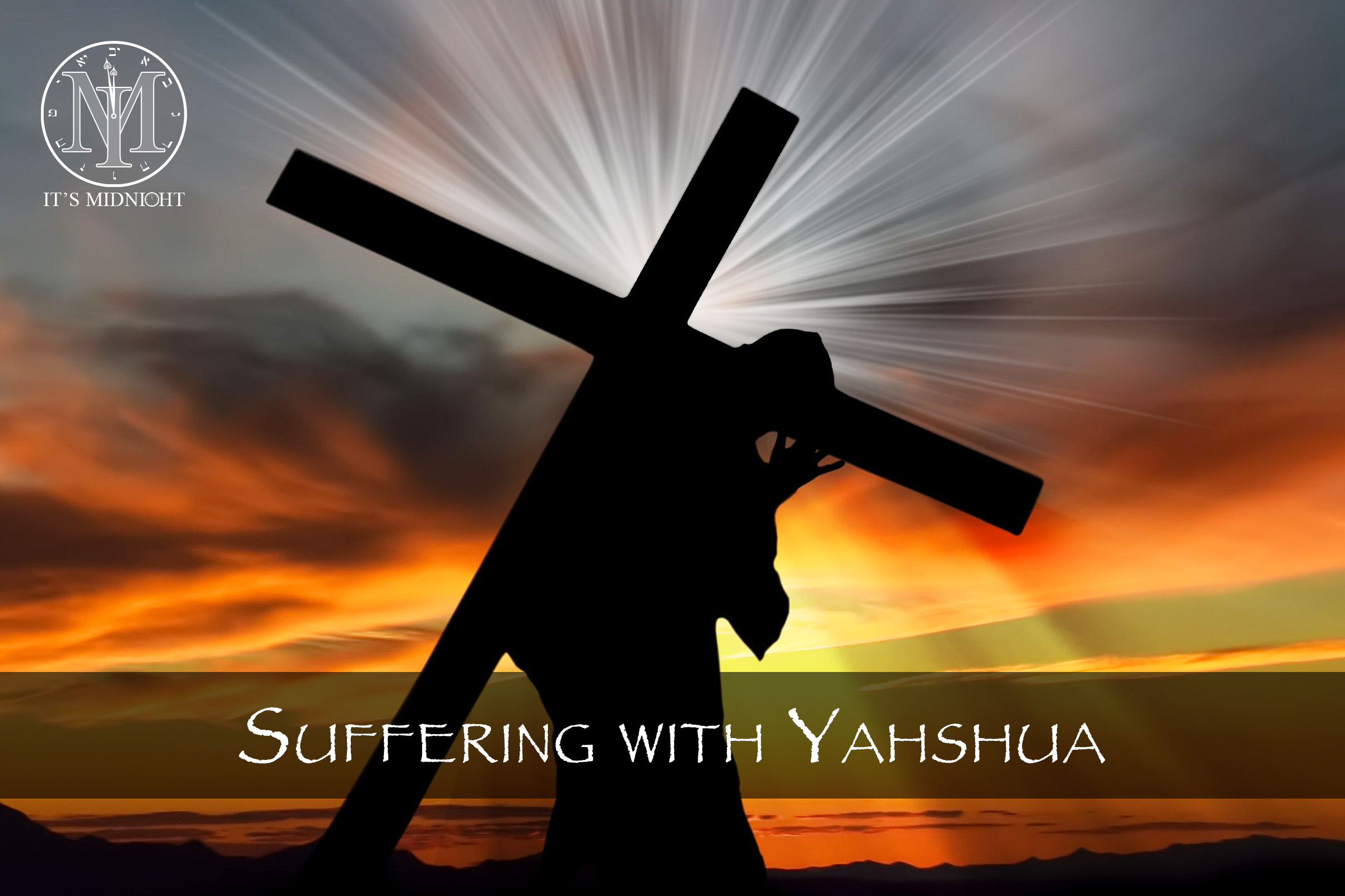 Suffering With Yahshua.jpg