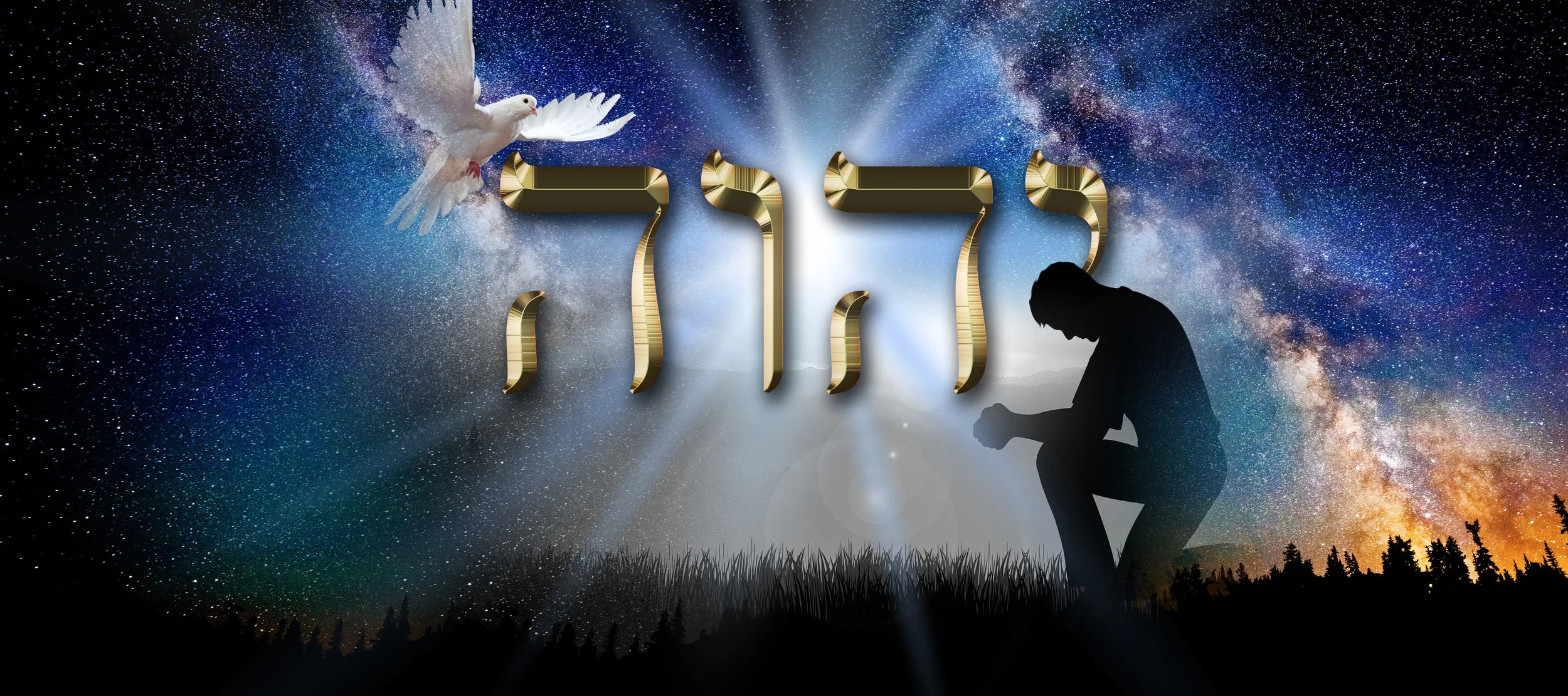 Yahveh's Name and Dove.jpg