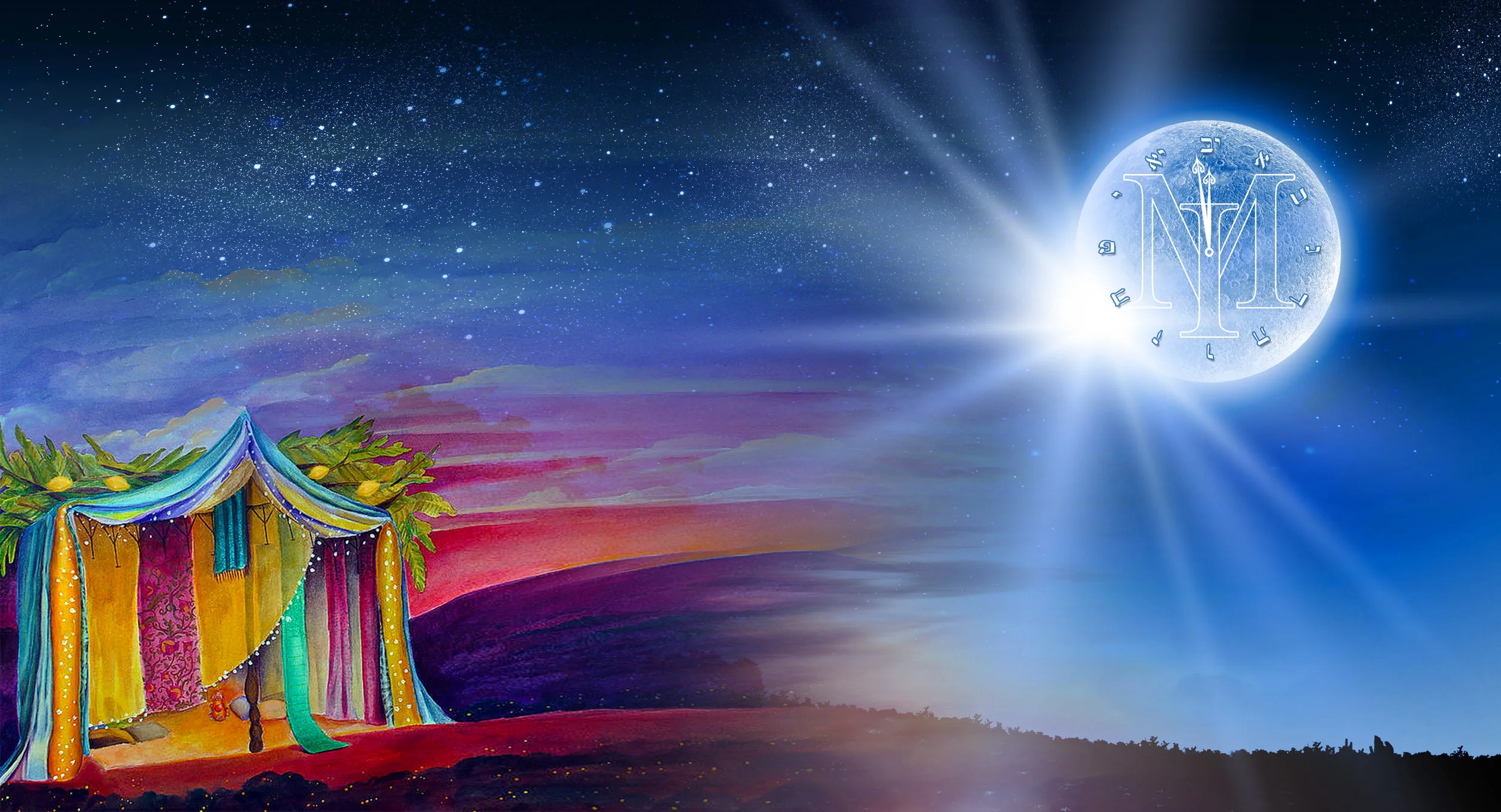 Sukkot Banner - It's Midnight.jpg