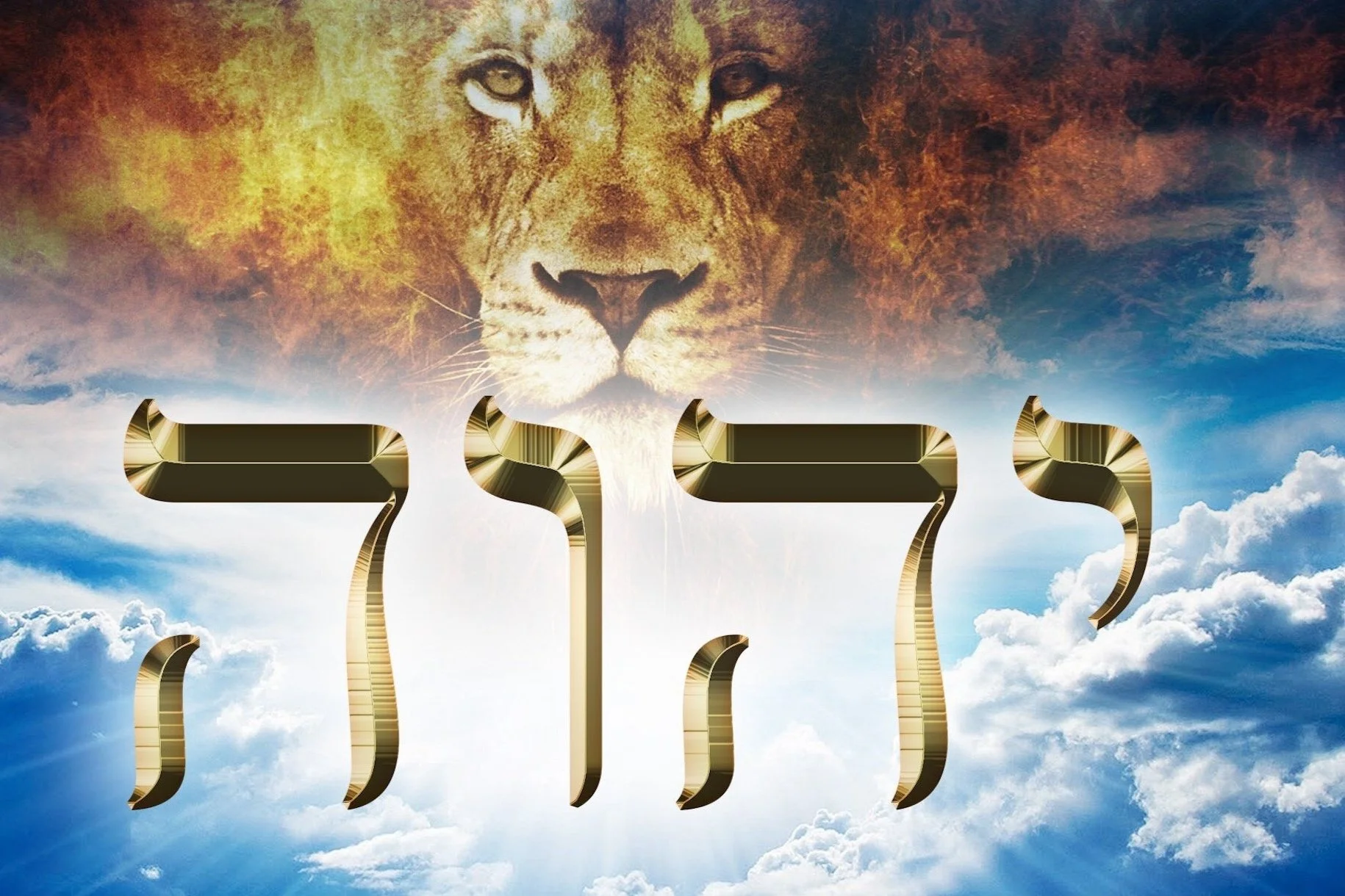 Chapter 1: Glorify Yahveh's Mighty Name!