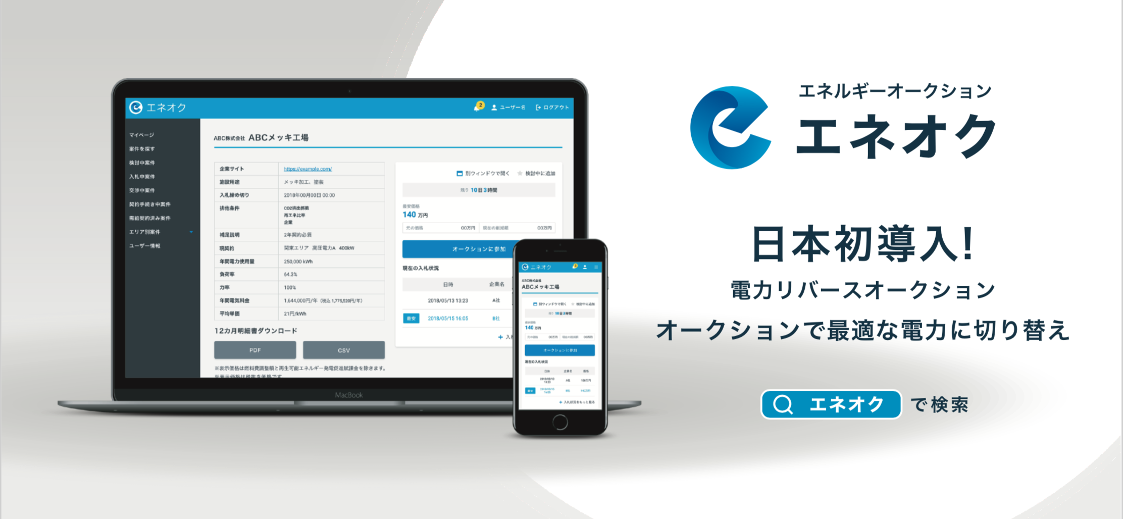 スクリーンショット 2019-01-01 15.10.21.png