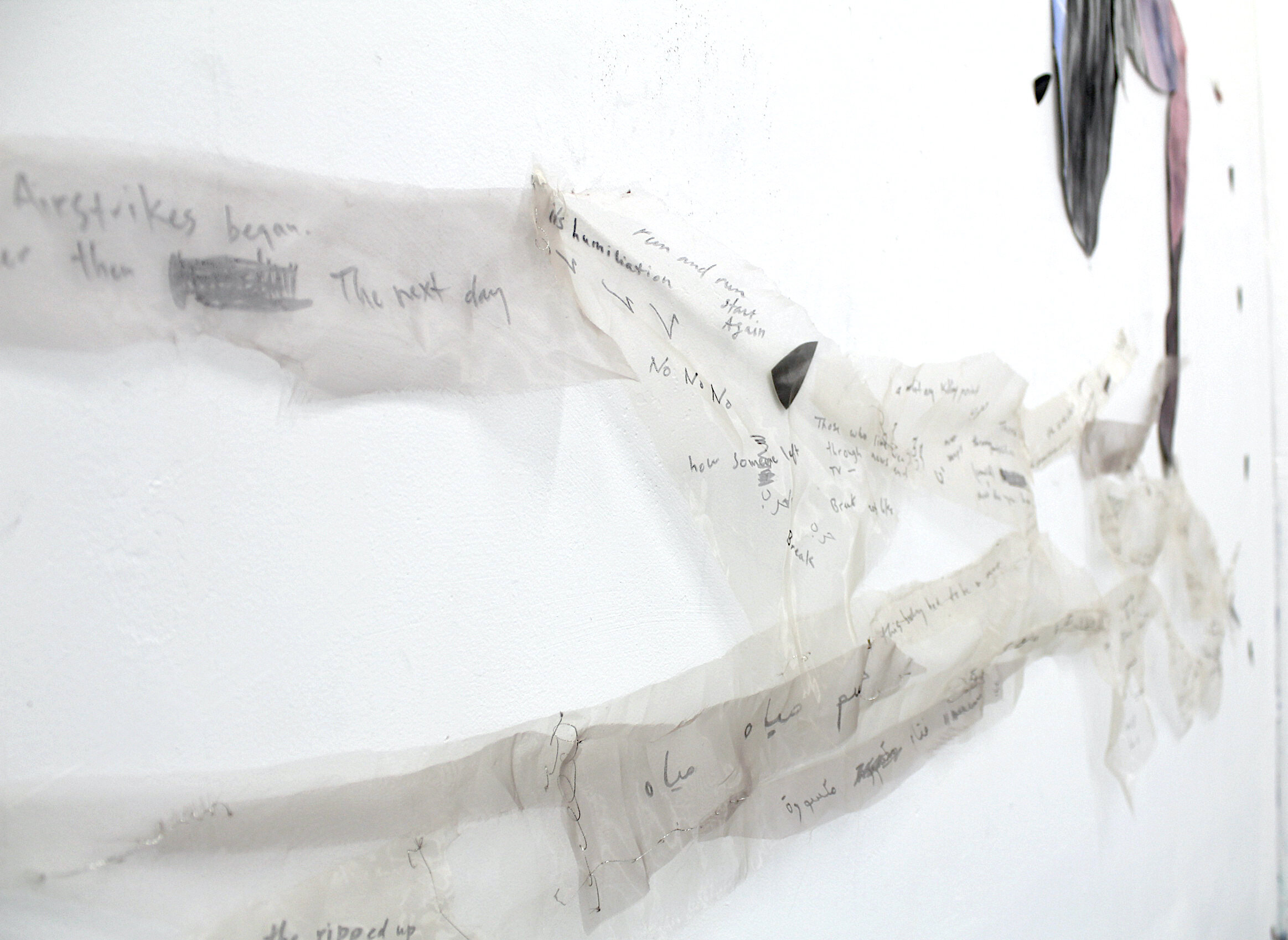   Gismee Maya 1, This Body is Water 1, (detail shot)   