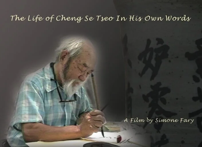 dr tseo homepage background.jpg