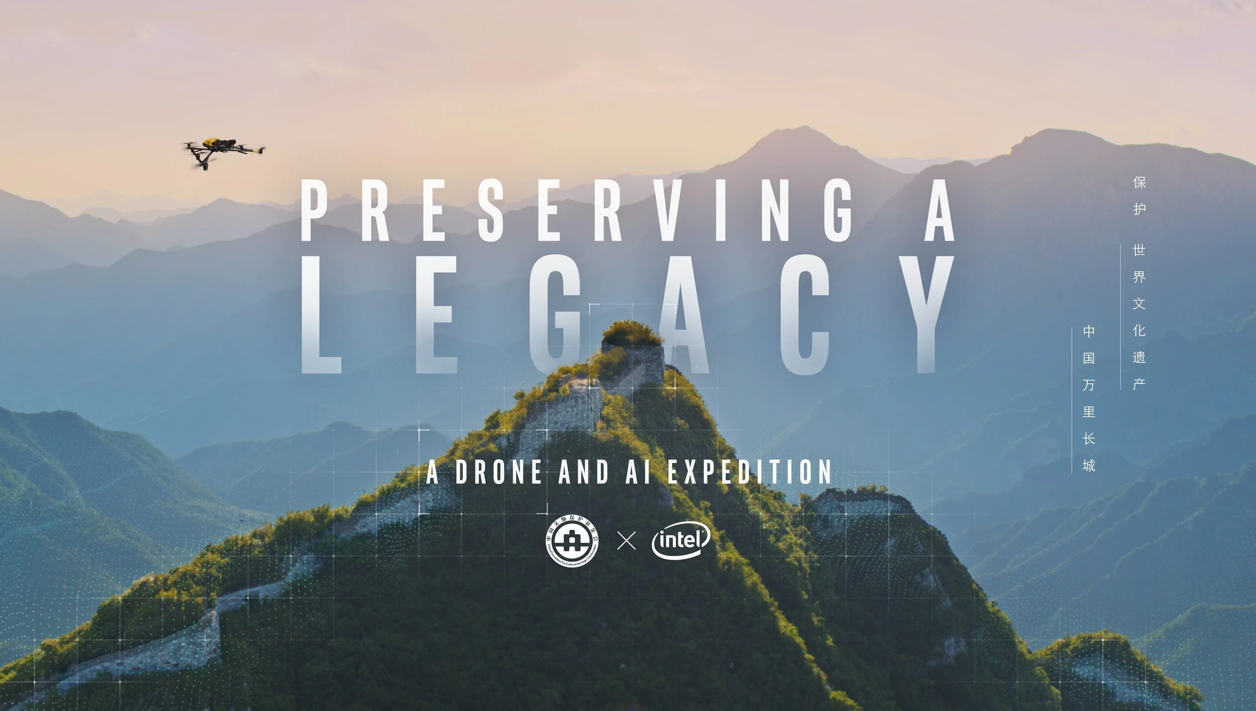 GreatWall_KeyVisual-thumbnail_revised.jpg