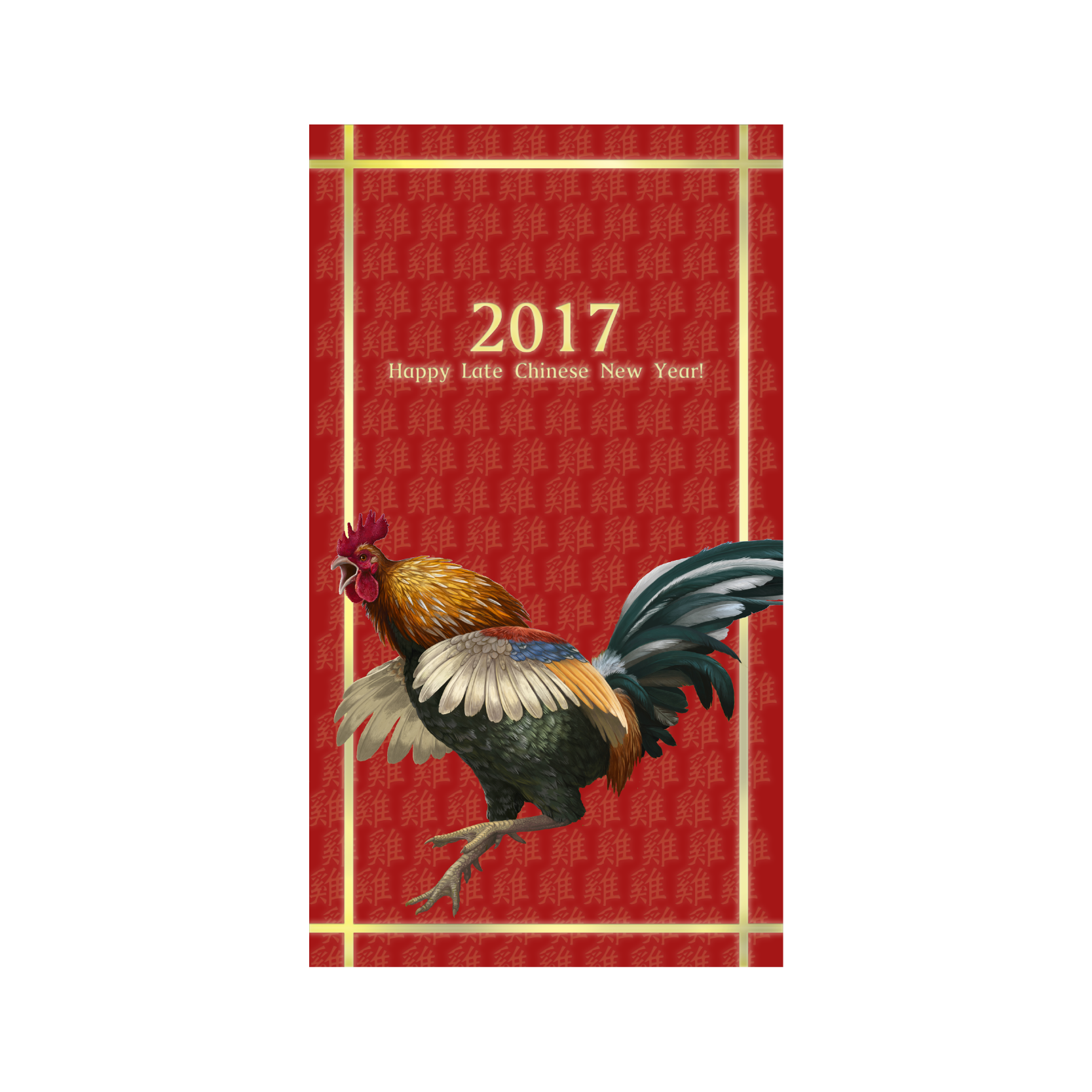Chinese New Year Card