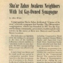 Sha'ar Zahav articles in the B.A.R.