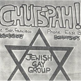 Chutspah (Achvah) flier, circa 1972
