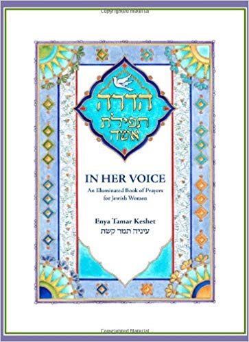 In Her Voice: An Illuminated Book of Prayers for Jewish Women