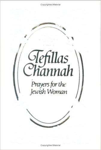 Tefillas Channah