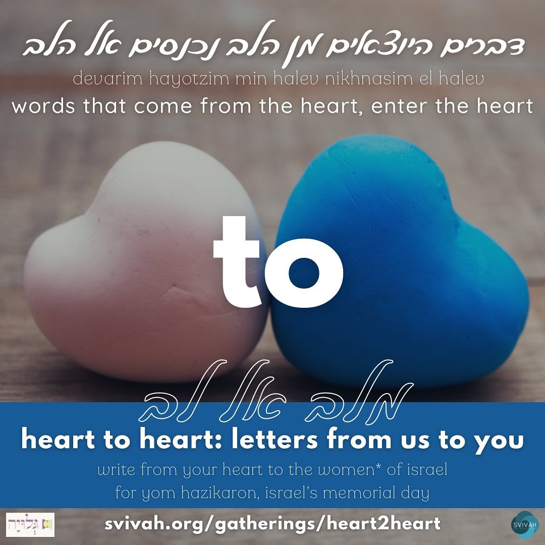 Heart to Heart: Letters From Us to You

Write from your heart to the women* of Israel for Yom Hazikaron, Israel&rsquo;s Memorial Day

&ldquo;Words that come from the heart, enter the heart.&rdquo;

💙 www.svivah.org/gatherings/heart2heart 💙

We are 
