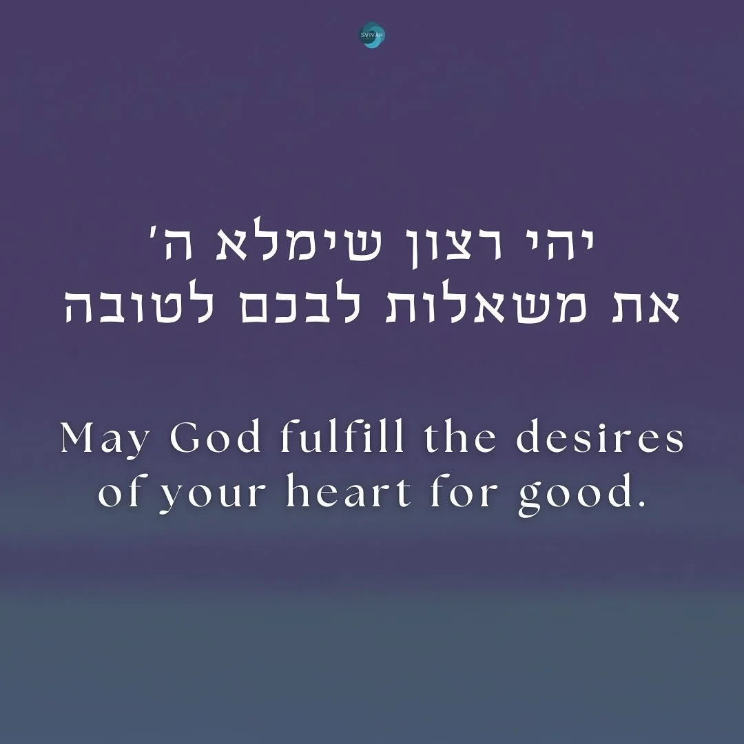 As we head into Rosh Hashanah I want to share a very special gift that a friend of mine gave me a few years ago today&ndash;on erev Rosh Hashanah.  She knew that I was going through a hard time and she came to my house and gave me this apple plate.  