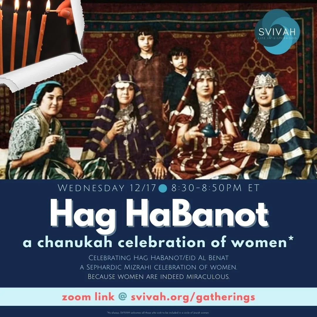 Hag HaBanot: Chanukah HerTorah