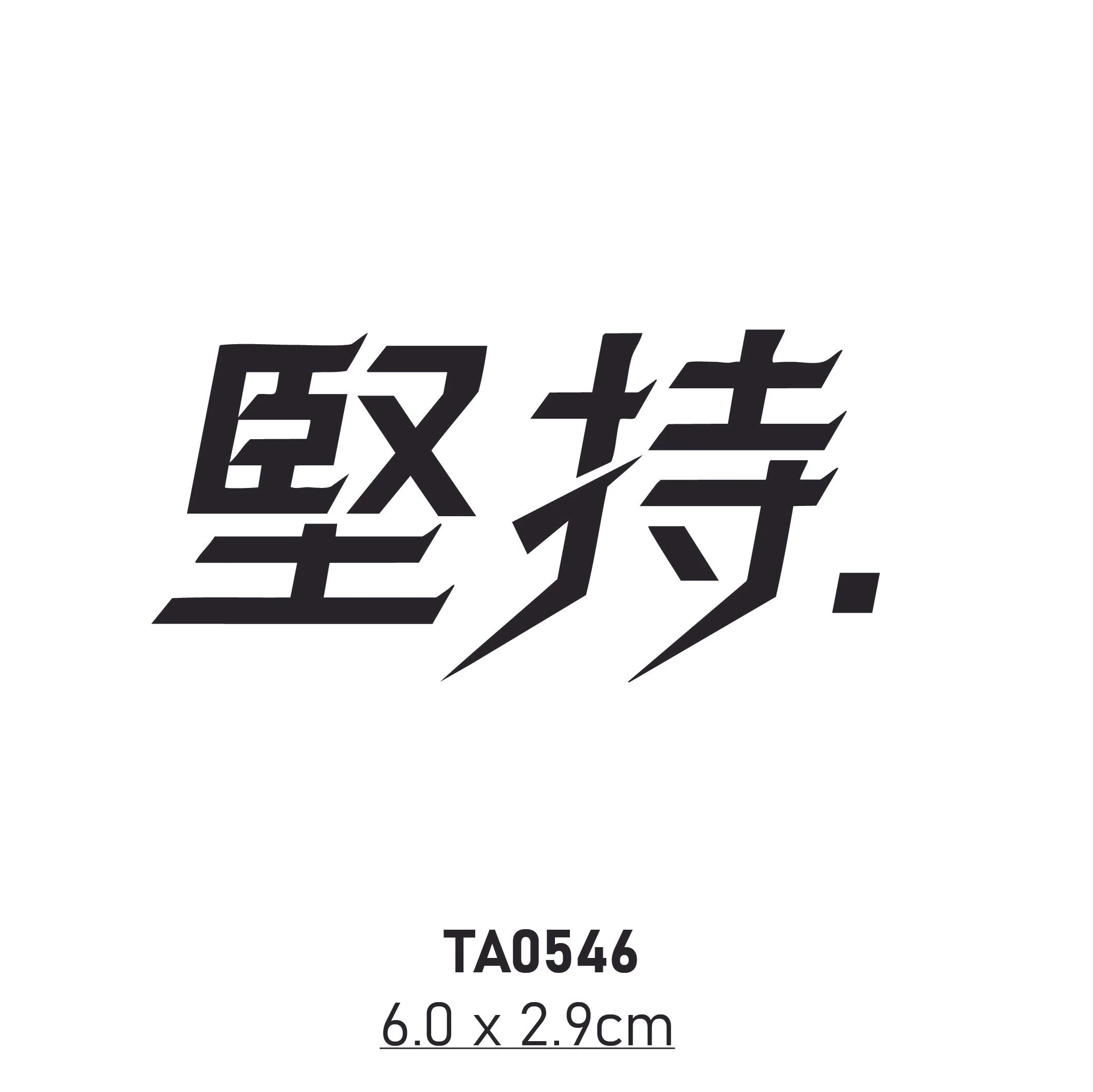 TA0546.jpg