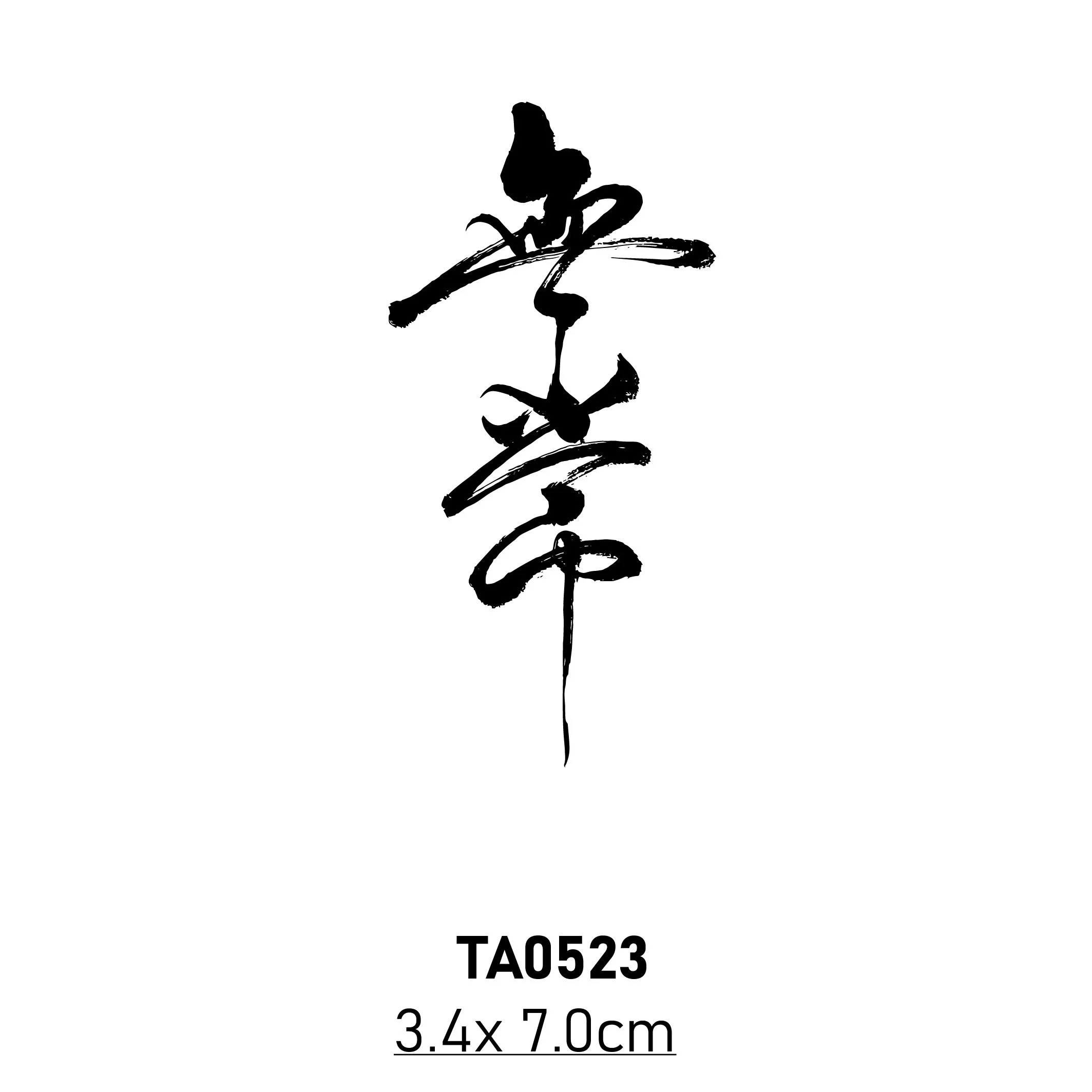 TA0523.jpg