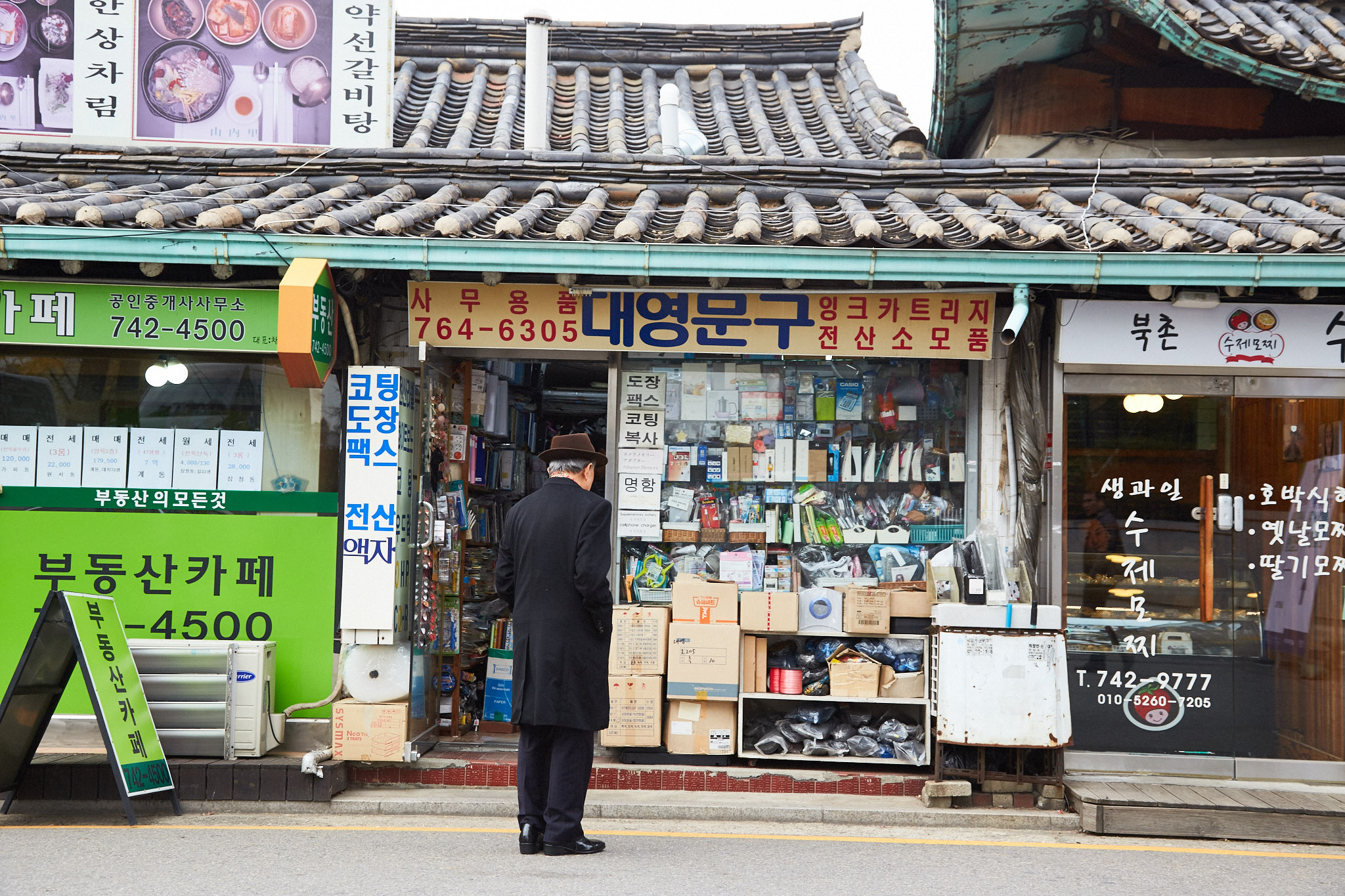 Seoul_0088.jpg