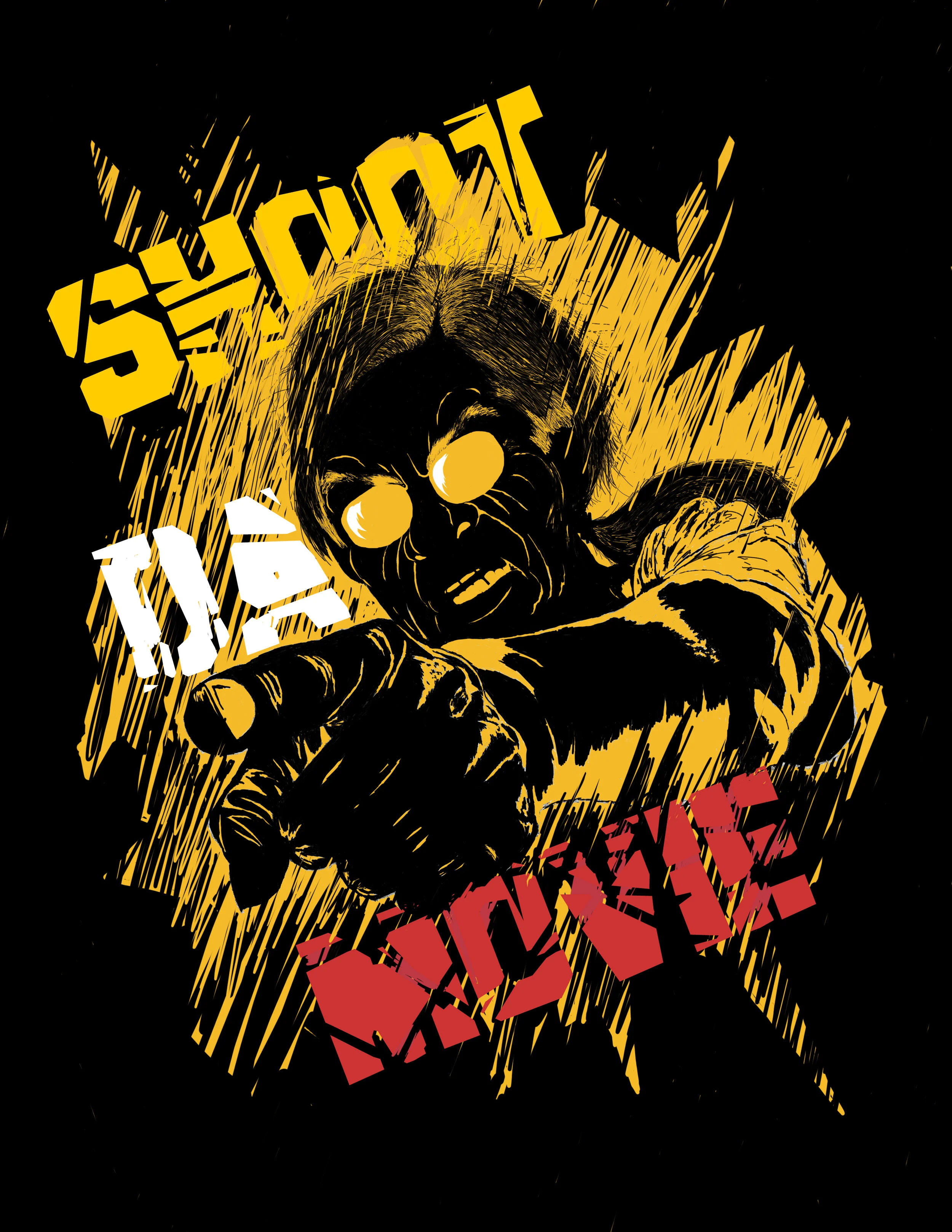 SHOOT DA MOVIE (2012)